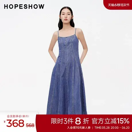红袖夏季新款女装流苏毛边收腰吊带牛仔裙图片