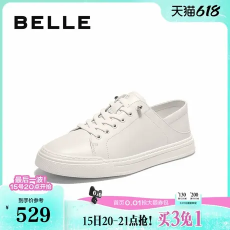 百丽男鞋百搭小白鞋男士2025新款夏真牛皮商场休闲板鞋子8TG01BM5商品大图