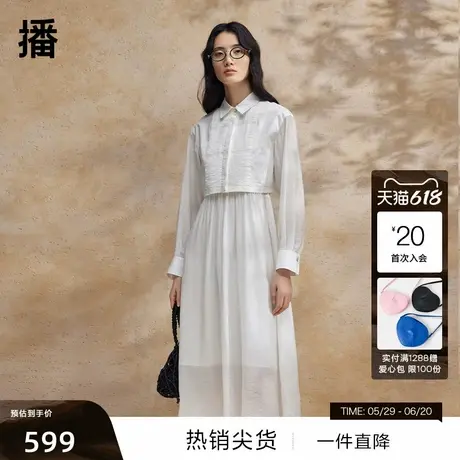 【播奥莱】播连衣裙两件套女商场同款气质通勤裙子套装BDR2LD1078图片