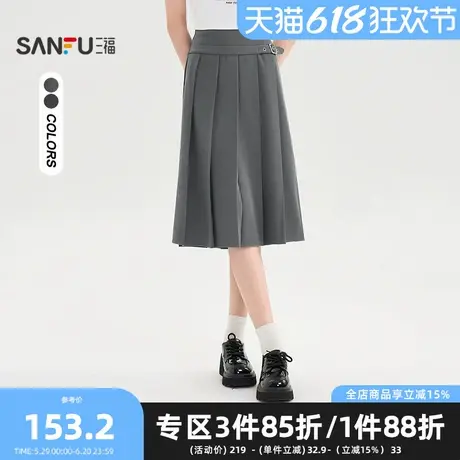 三福百褶长裙2025夏季时尚装饰腰带中腰半身裙女装500424图片