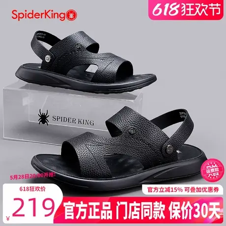蜘蛛王男鞋2025夏季新款真皮轻便舒适凉鞋户外两穿休闲软底沙滩鞋图片