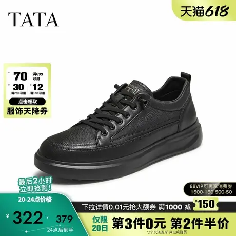 TATA他她男鞋2025年秋季休闲鞋男士简约百搭黑色板鞋新款VNN01CM5图片
