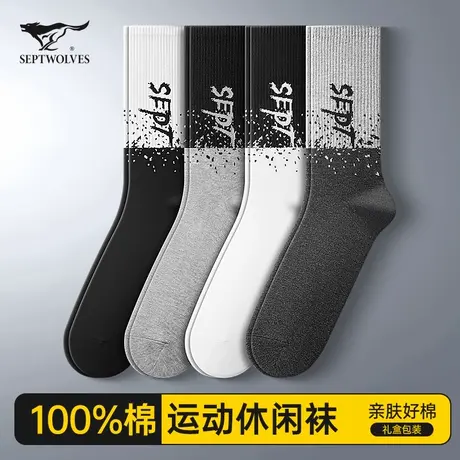 七匹狼袜子男生纯棉防臭吸汗高筒春秋夏季青少年潮流运动篮球长袜图片