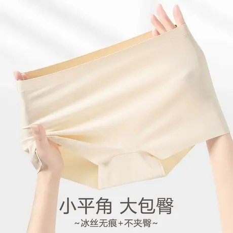 无痕冰丝内裤安全裤女防走光不卷边平角抗菌纯棉档打底短裤夏薄款图片