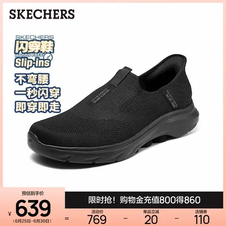 闪穿鞋斯凯奇夏季男女同款一脚蹬健步鞋厚底网面透气鞋休闲运动鞋图片
