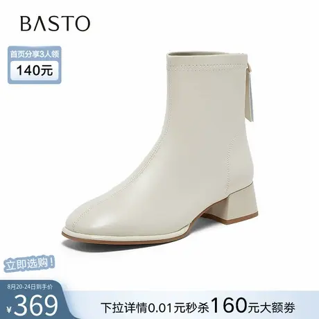 百思图2025冬季新款气质通勤白色法式小踝靴粗跟女短靴CM108DD5图片