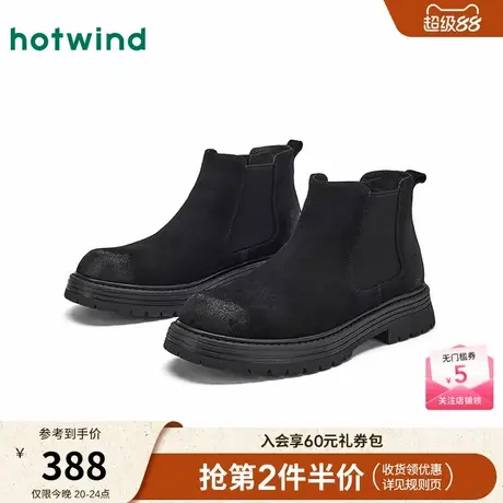 热风2025年冬季新款男士时尚休闲靴商品大图