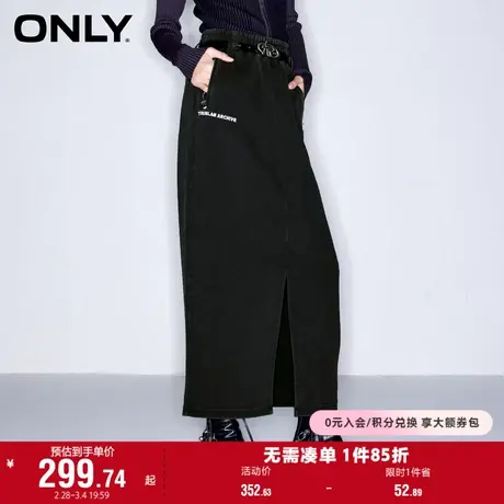 ONLY奥莱春季新款时尚潮流休闲百搭开衩中长款半身裙女图片