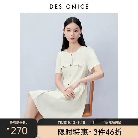 迪赛尼斯2023年夏季新款通勤气质小香风优雅杏色短袖连衣裙女裙子图片