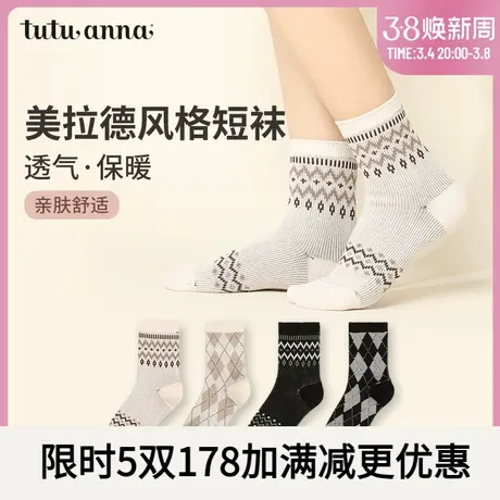tutuanna中筒袜春秋女士棉袜 百搭不勒脚经典复古透气短袜女女图片