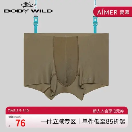 宝迪威德AIRZ新品无腰带男士平角裤男式内裤ZBN23VV3图片