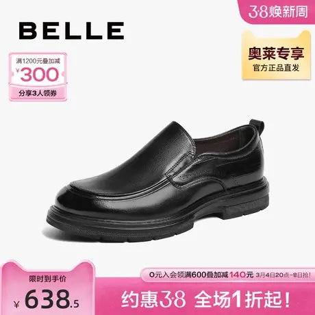 百丽男鞋套脚商务皮鞋男2024春季新款牛皮厚底增高乐福鞋8EN02AM4图片