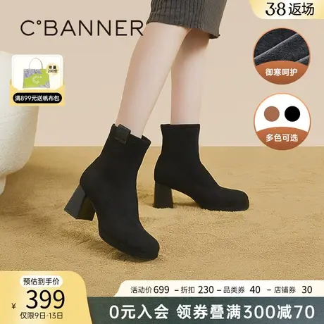 千百度时尚弹力袜靴百搭气质秋冬高跟短靴子美拉德女鞋瘦瘦靴保暖商品大图