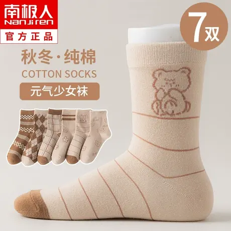 袜子女士中筒袜纯棉春秋季长袜ins潮网红款长筒袜秋冬季女袜可爱图片