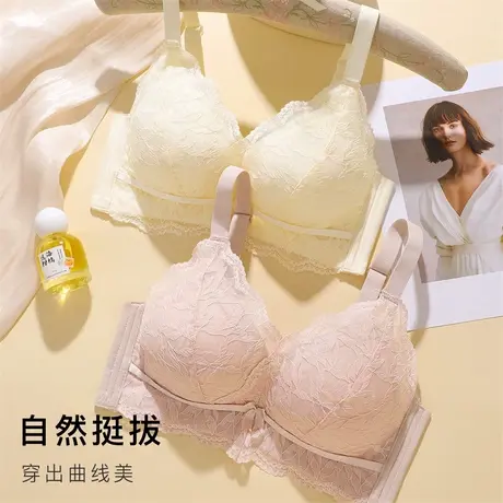 梦芭蒂女士内衣大胸显小收副乳防下垂聚拢蕾丝全罩杯舒适透气文胸图片