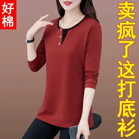恋上17号早秋长袖t恤女中长款春秋2022秋季新款中年女装秋装妈妈图片