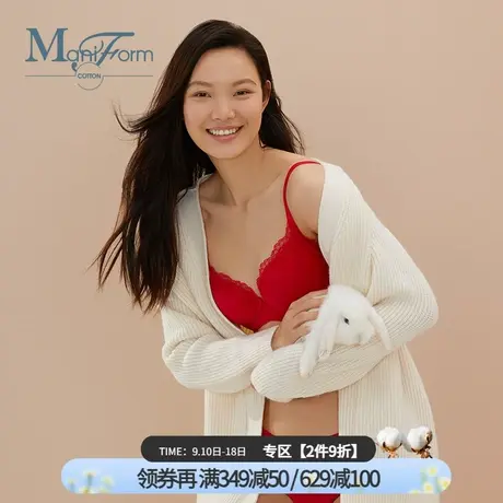 【软钢圈】曼妮芬棉质生活轻薄透气全棉杯里蕾丝内衣上托聚拢文胸图片