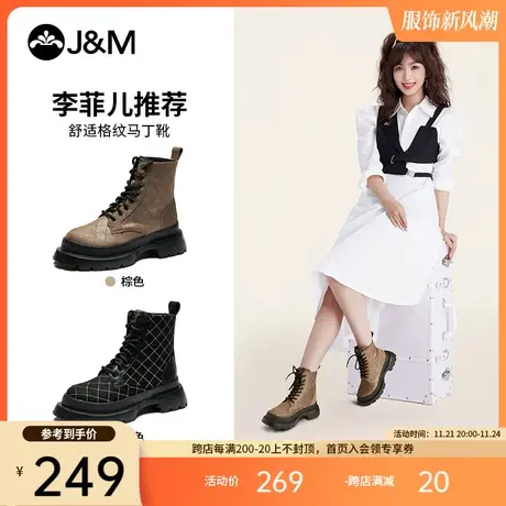 jm快乐玛丽马丁靴女冬季新款英伦风单靴厚底加绒短筒靴保暖时装靴图片