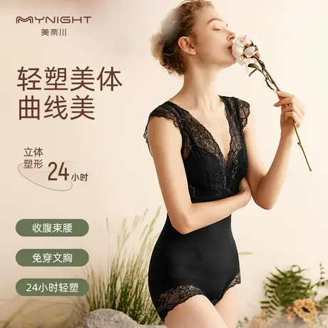 美奈川连体塑身衣收腹束腰提臀带胸垫塑形美体保暖内衣女束身内衣商品大图
