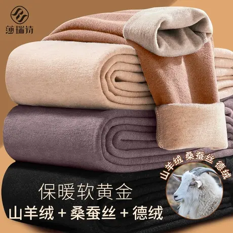德绒秋裤女加长加绒加厚内穿绒裤羊绒冬季新款打底棉裤毛裤保暖裤图片