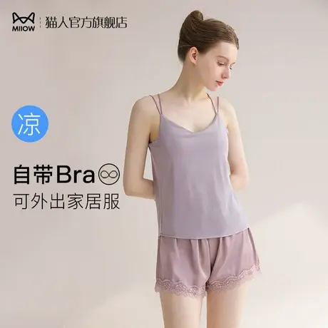 猫人带胸垫睡衣女士夏款吊带休闲家居服性感美背背心宽松免穿文胸图片