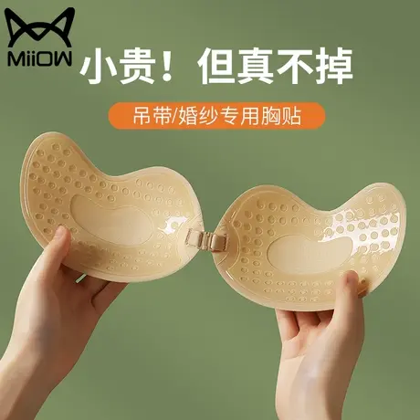 猫人胸贴女夏婚纱吊带用聚拢上托防滑无痕硅胶乳贴隐形无肩带内衣图片