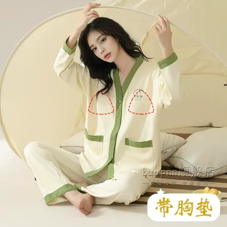 睡衣防凸点贴身长袖长裤套装纯棉遮胸开扣家居服图片