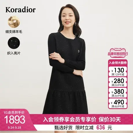 珂莱蒂尔女装2023冬季新款通勤中长款钉珠黑色圆领羊毛针织连衣裙图片