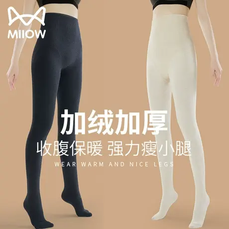 猫人打底裤女秋冬款加绒防寒高腰收腹外穿压力瘦腿黑色连裤袜踩脚图片