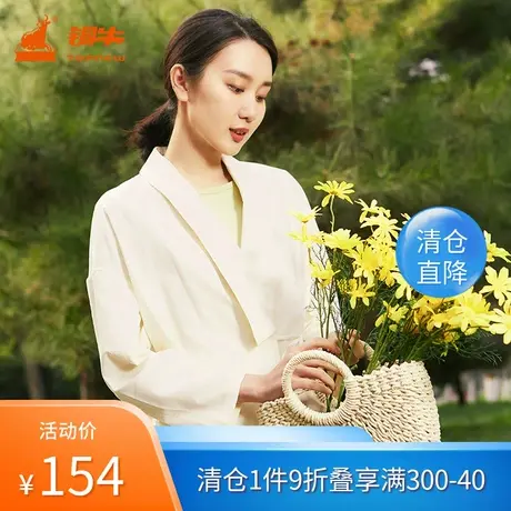 铜牛棉氨细纹布系带女休闲外套夏季bless系列时尚开衫VS228图片