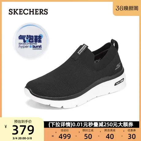 skechers斯凯奇男鞋轻质一脚蹬鞋中老年爸爸老人鞋休闲健步鞋春季图片