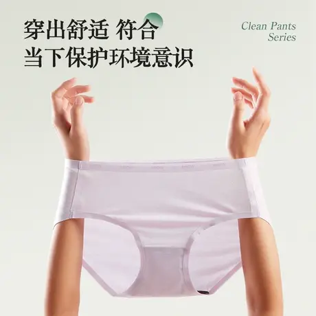 猫人塑身内裤女莫代尔夏季透气舒适石墨烯抑菌底裆高弹女生式内裤商品大图
