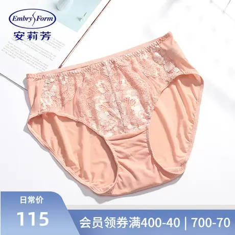 安莉芳冰丝薄款内裤女士花朵蕾丝刺绣包臀中腰三角裤E200257商品大图