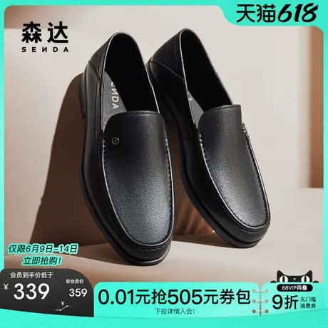 【父亲节礼物】森达正装皮鞋男秋新款软面通勤商务鞋1QL01CM4图片