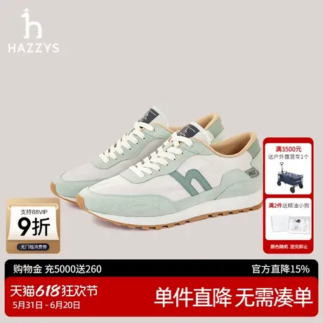 Hazzys哈吉斯奥莱春季新品气质男士运动鞋撞色活力潮英伦休闲鞋男图片