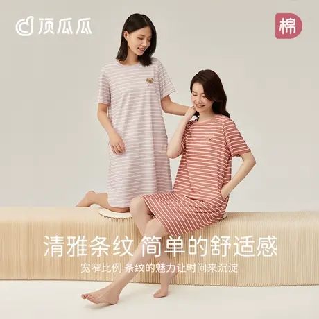 顶瓜瓜纯棉睡裙女士套头款卡通奶乎乎家居服外穿短袖家居裙商品大图