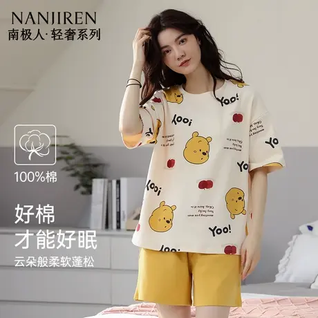 南极人纯棉睡衣女短袖短裤夏季薄款2025年新卡通女生家居服两件套图片