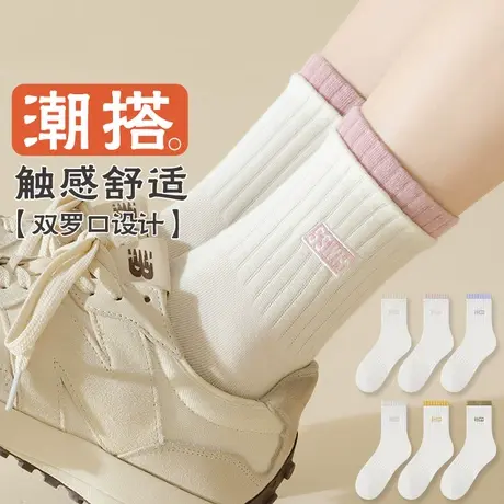 袜子女士中筒袜春秋冬季纯棉无骨月子袜双罗口ins潮网红款长筒袜图片