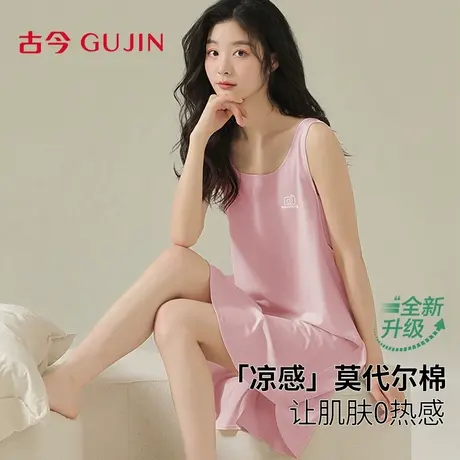 古今睡裙女夏季宽松莫代尔无袖连衣裙可外穿百搭家居服薄款长裙子图片