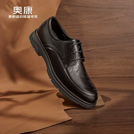 奥康 2025秋季新款男休闲皮鞋系带结婚鞋商务正装软底鞋门店发货图片