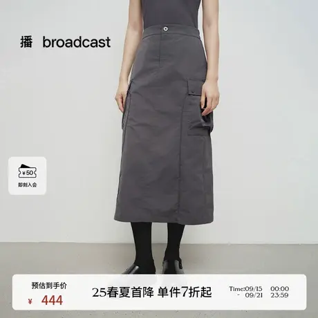播商场同款灰色工装口袋半身裙女25春秋新款休闲裙子BDS1BD1335图片