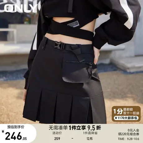 【买5免1】ONLY奥莱2023春夏新款工装风高腰A字百褶短款半身裙女图片