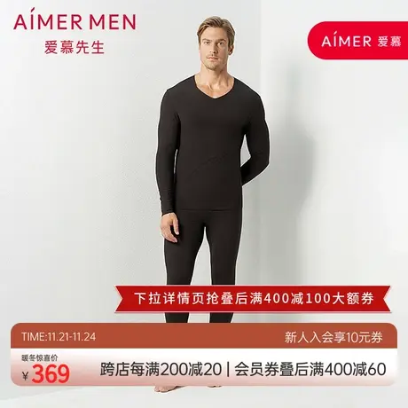 aimer men爱慕先生牛奶系列双层长裤NS73C432图片
