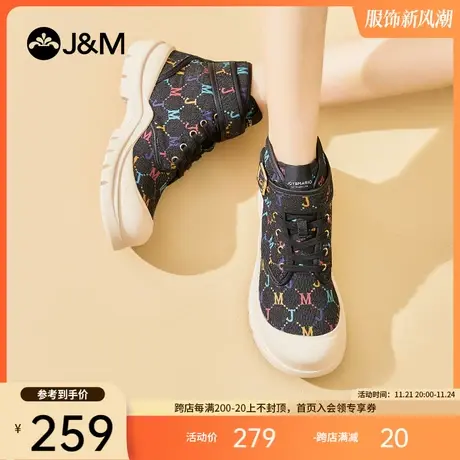快乐玛丽厚底马丁靴女百搭丑萌复古字母印花一字式扣带玛丽珍单鞋图片