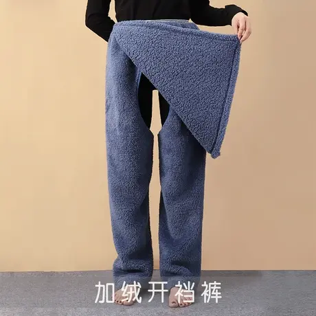 加绒开裆裤男瘫痪病人卧床护理女换尿布遮羞老人方便裤冬图片