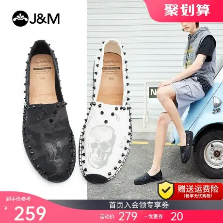 jm快乐玛丽2023夏季新款设计师图腾休闲铆钉平底潮帆布鞋男鞋308M图片