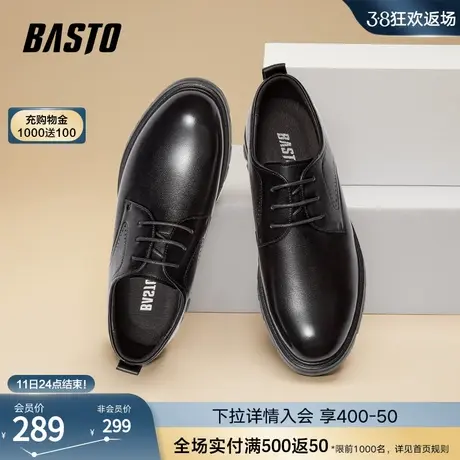 百思图2023秋冬新款商场同款时髦商务厚底男休闲皮鞋23602CM3图片