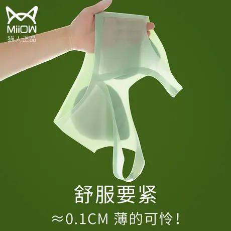 内衣大胸显小胸夏季女无痕美背心文胸罩聚拢缩胸神器束胸运动薄款商品大图