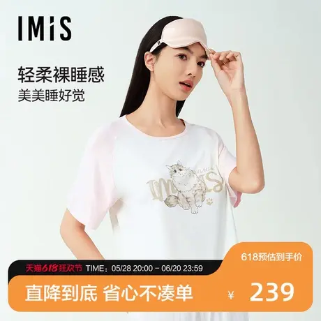 爱美丽2025年春布偶猫猫莫代尔圆领套头短袖上衣短裤家居服套装女图片