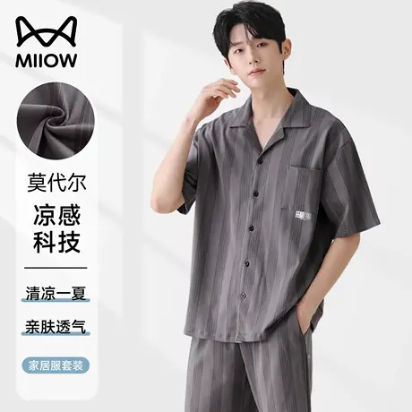 猫人男士莫代尔睡衣夏季薄款男短袖短裤可外穿大码宽松家居服套装图片